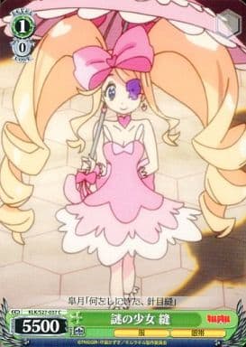 [C] KLK/S27-037 謎の少女 縫