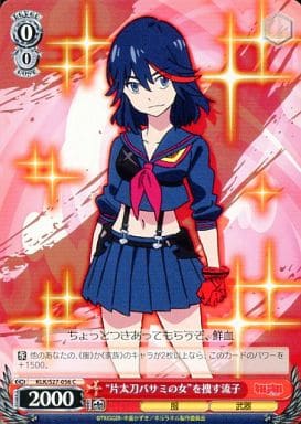 [C] KLK/S27-056 “片太刀バサミの女”を捜す流子