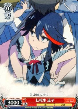[C] KLK/S27-058 転校生 流子