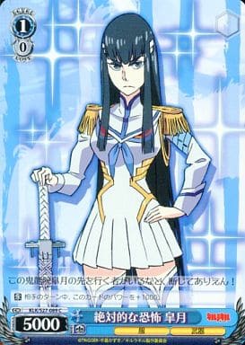 [C] KLK/S27-089 絶対的な恐怖 皐月
