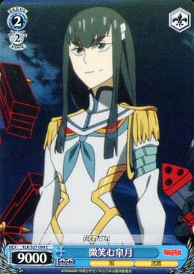[C] KLK/S27-094 微笑む皐月