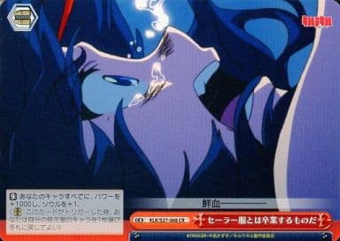 [CR] KLK/S27-068 セーラー服とは卒業するものだ