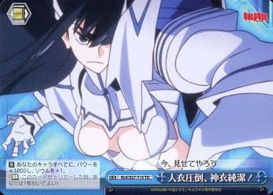 [TD] KLK/S27-T15 人衣圧倒、神衣純潔!