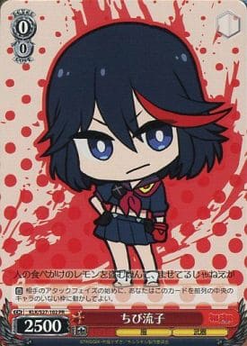 [PR] KLK/S27-102 ちび流子