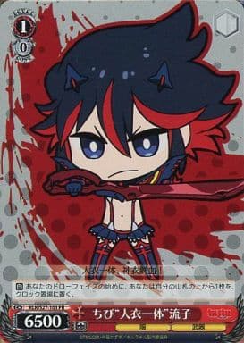 [PR] KLK/S27-103 ちび“人衣一体”流子