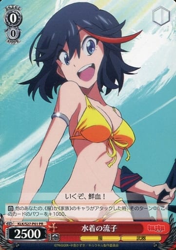 [PR] KLK/S27-P01 水着の流子