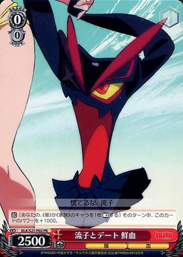 [PR] KLK/S27-P02 流子とデート 鮮血