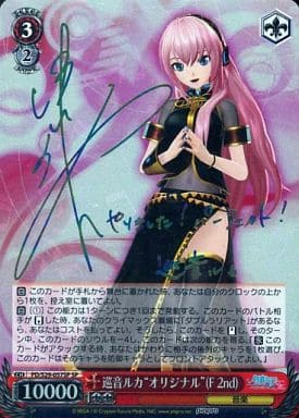 [SP] PD/S29-057SP 巡音ルカ“オリジナル”(F 2nd)(サ...