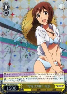 [SP] IM/S30-004SP “今を大切に”雪歩(サイン入り)