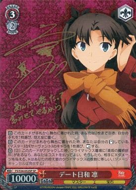 [SP] FS/S34-052SP デート日和 凛(サイン入り)