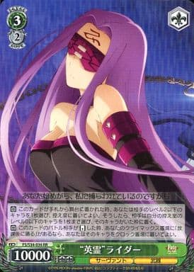 [RR] FS/S34-036 “英霊”ライダー