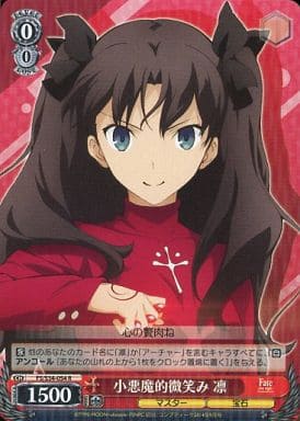 [R] FS/S34-054 小悪魔的微笑み 凛