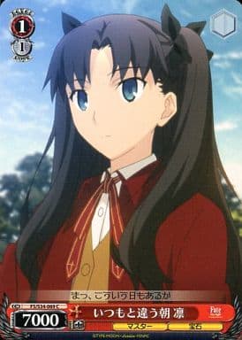 [C] FS/S34-069 いつもと違う朝 凛