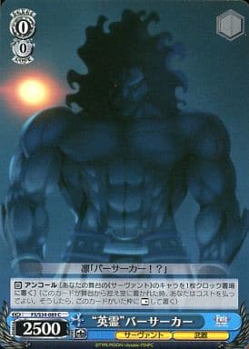 [C] FS/S34-089 “英霊”バーサーカー