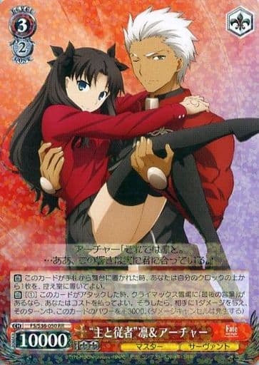 [RR] FS/S36-050 “主と従者”凛&アーチャー