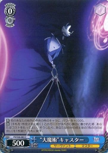 [C] FS/S36-083 “大魔術”キャスター
