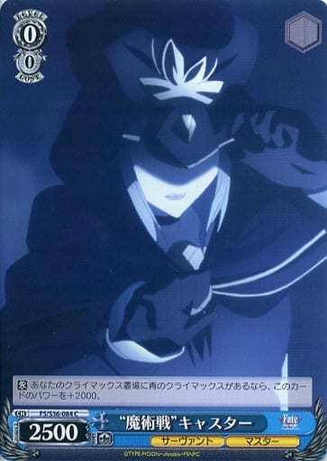 [C] FS/S36-084 “魔術戦”キャスター