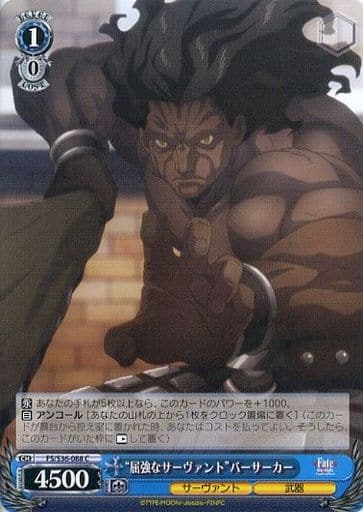 [C] FS/S36-088 “屈強なサーヴァント”バーサーカー