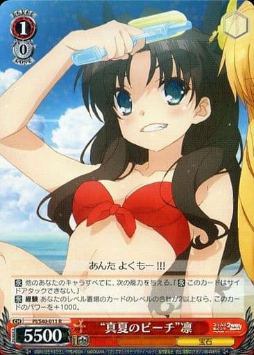 [R] PI/S40-011 “真夏のビーチ”凛