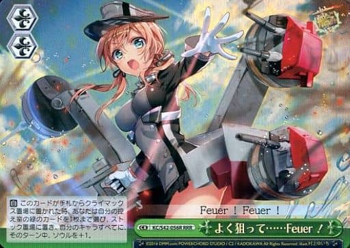 [RRR] KC/S42-056R よく狙って……Feuer!