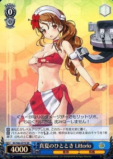[SR] KC/S42-077S 真夏のひととき Littorio