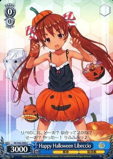 [C] KC/S42-090 Happy Halloween Libeccio