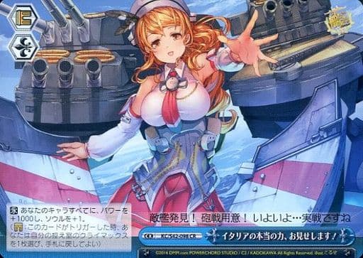 [CR] KC/S42-098 イタリアの本当の力、お見せします!
