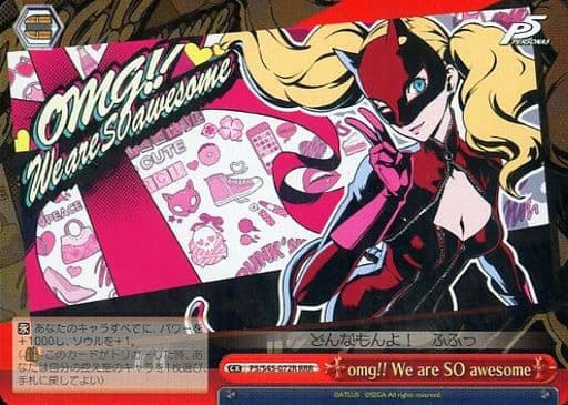 [RRR] P5/S45-072R omg!! We are SO awesome