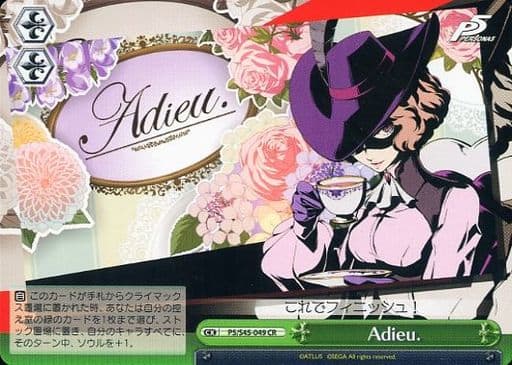 [CR] P5/S45-049 Adieu.