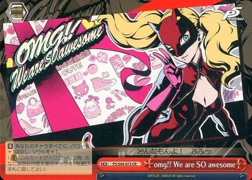 [CR] P5/S45-072 omg!! We are SO awesome
