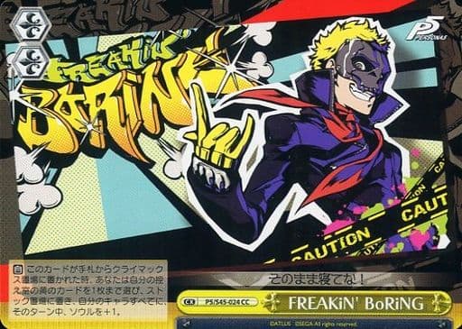 [CC] P5/S45-024 FREAKiN’ BoRiNG