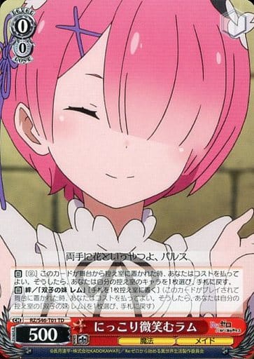 [TD] RZ/S46-T01 にっこり微笑むラム