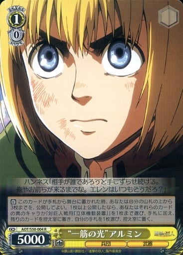[R] AOT/S50-004 “一筋の光”アルミン