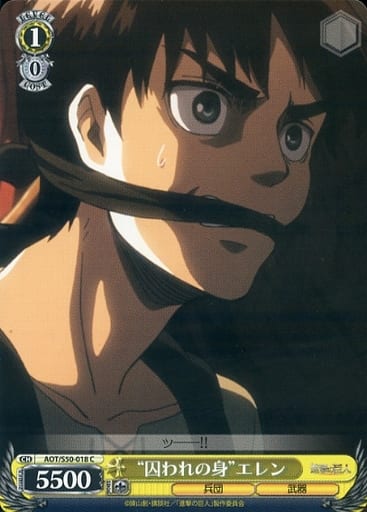 [C] AOT/S50-018 “囚われの身”エレン