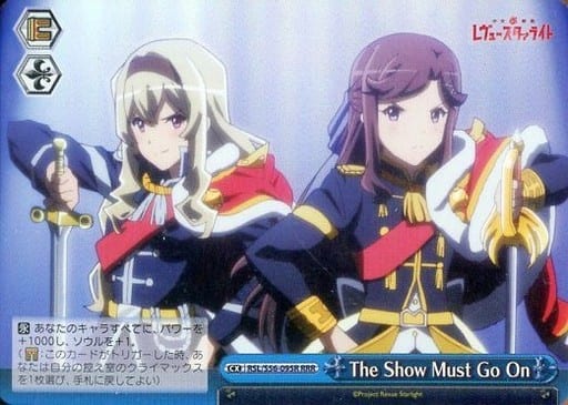 [RRR] RSL/S56-095R The Show Must Go On