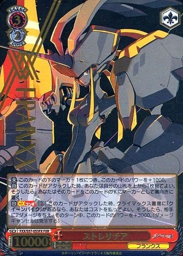 [FXR] FXX/S57-053FX ストレリチア(箔押し入り)