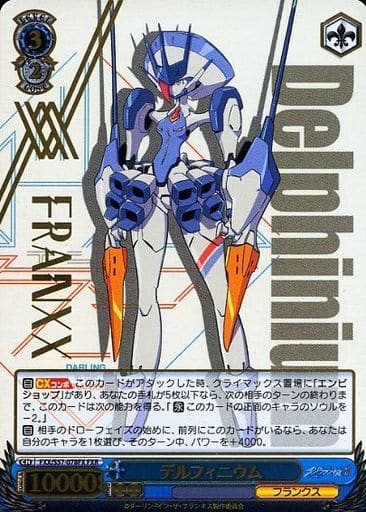 [FXR] FXX/S57-078FX デルフィニウム(箔押し入り)