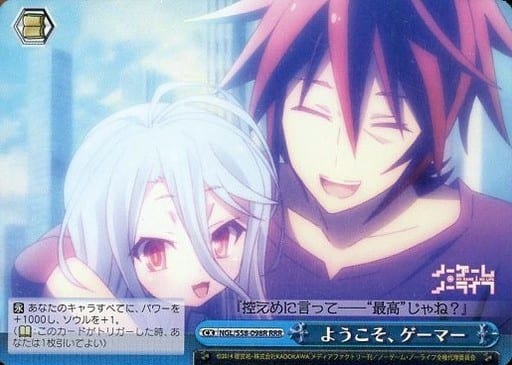 [RRR] NGL/S58-098R ようこそ、ゲーマー