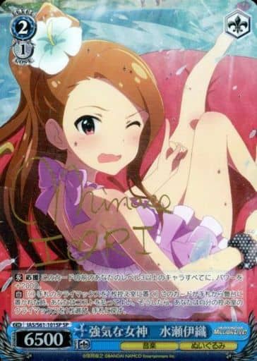 [SP] IAS/S61-101SP 強気な女神 水瀬伊織(サイン入り)