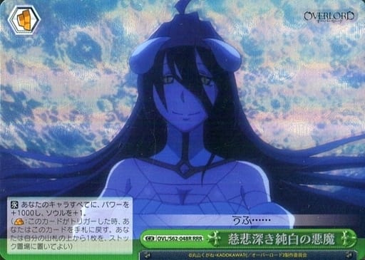 [RRR] OVL/S62-048R 慈悲深き純白の悪魔