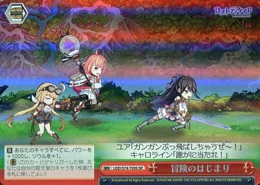 [SR] LOD/S74-T09S 冒険のはじまり