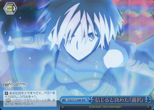 [RRR] FGO/S75-098R 信じると決めた『選択』