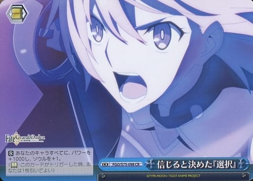 [CR] FGO/S75-098 信じると決めた『選択』