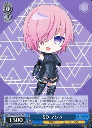 [PR] FGO/S75-101 SD マシュ