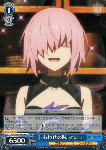 [PR] FGO/S75-P02 しあわせの味 マシュ