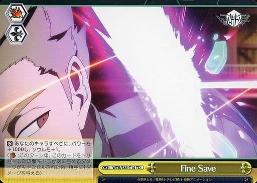 [TD] WTR/S85-T14 Fine Save