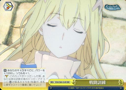 [RRR] DDM/S88-024R 戦闘訓練