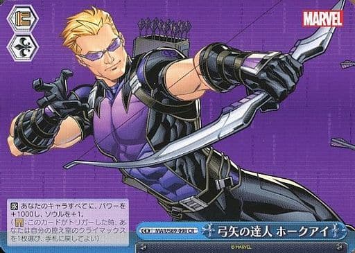[CR] MAR/S89-098 弓矢の達人 ホークアイ