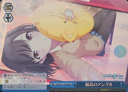 [RRR] PJS/S91-105R 最高のアングル