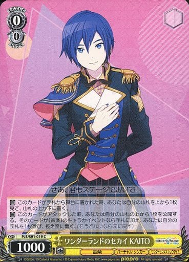 [C] PJS/S91-019 ワンダーランドのセカイ KAITO